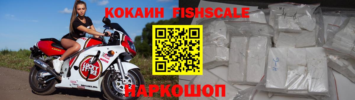 Кокаин 97% Орёл