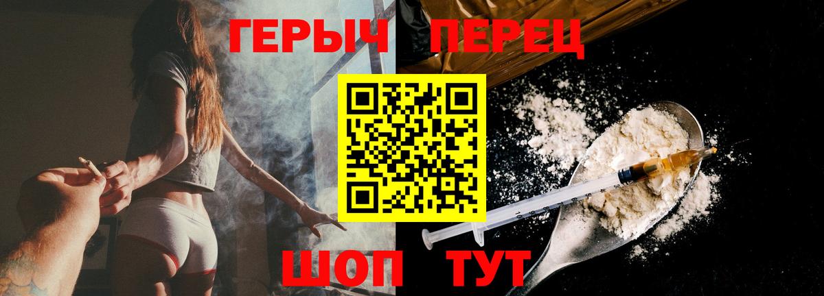 Орёл  Героин Афган  Вход с VPN 