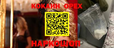марки lsd Гусев
