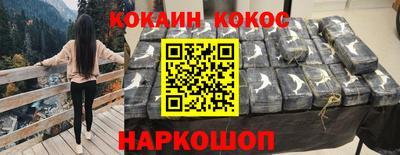 стафф Гусь-Хрустальный