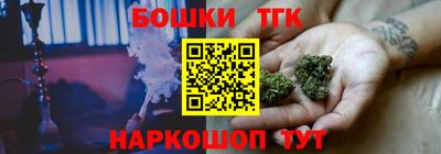 стафф Гусь-Хрустальный