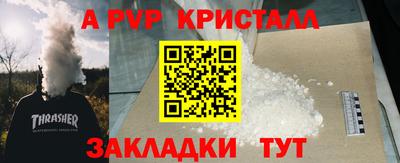 стафф Гусь-Хрустальный