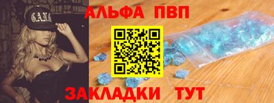 стафф Гусь-Хрустальный