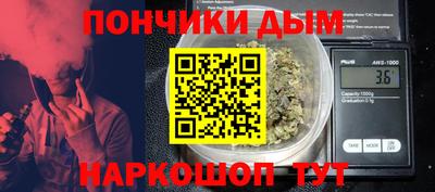 стафф Гусь-Хрустальный