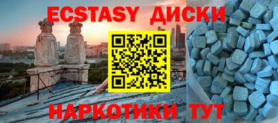 стафф Гусь-Хрустальный
