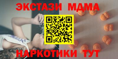 MDMA Premium VHQ Гусиноозёрск