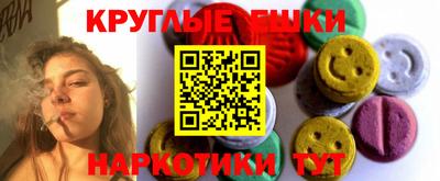 марки lsd Гусев