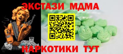 стафф Гусь-Хрустальный