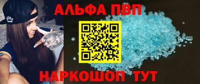 стафф Гусь-Хрустальный