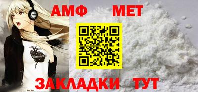 стафф Гусь-Хрустальный