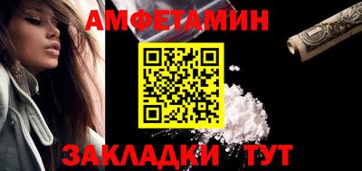 гашишное масло Славянск-на-Кубани