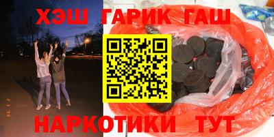 стафф Гусь-Хрустальный