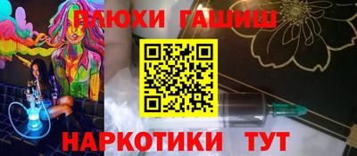 стафф Гусь-Хрустальный