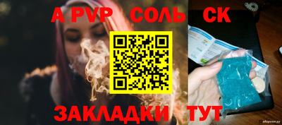 стафф Гусь-Хрустальный