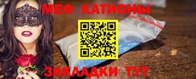 МДМА Сланцы