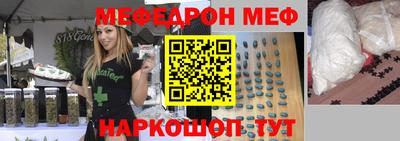 стафф Гусь-Хрустальный