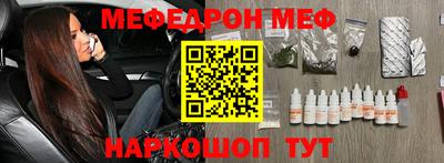 стафф Гусь-Хрустальный