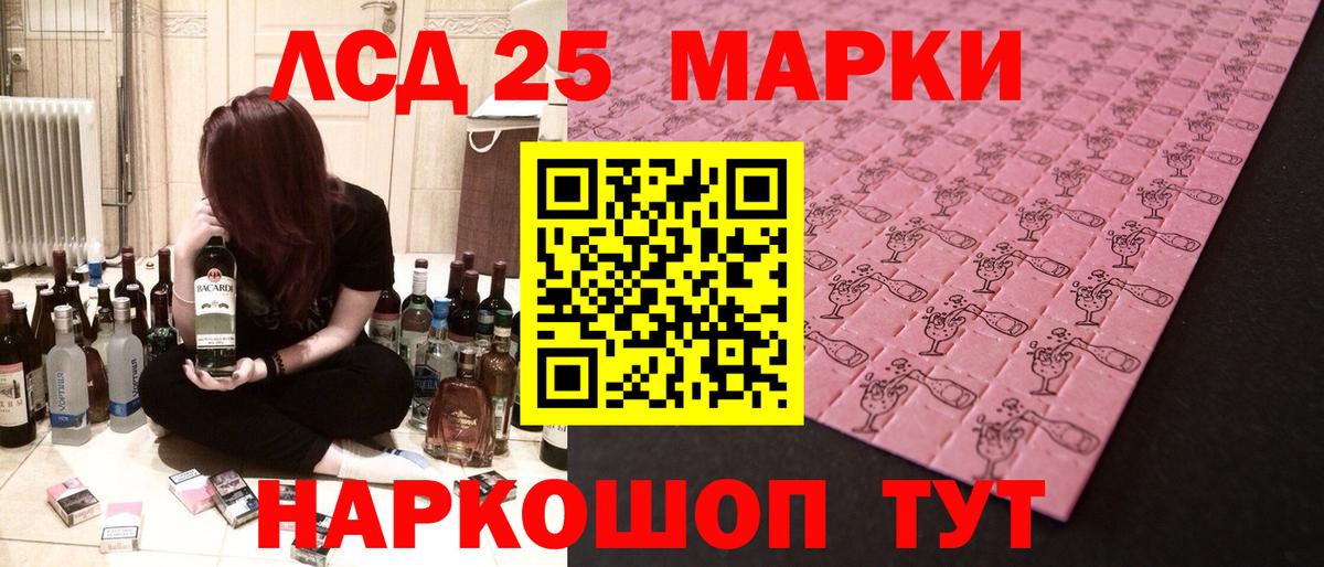 Орёл  Лсд 25 экстази  Вход с VPN  LSD-25 экстази кислота  ЛСД экстази кислота 