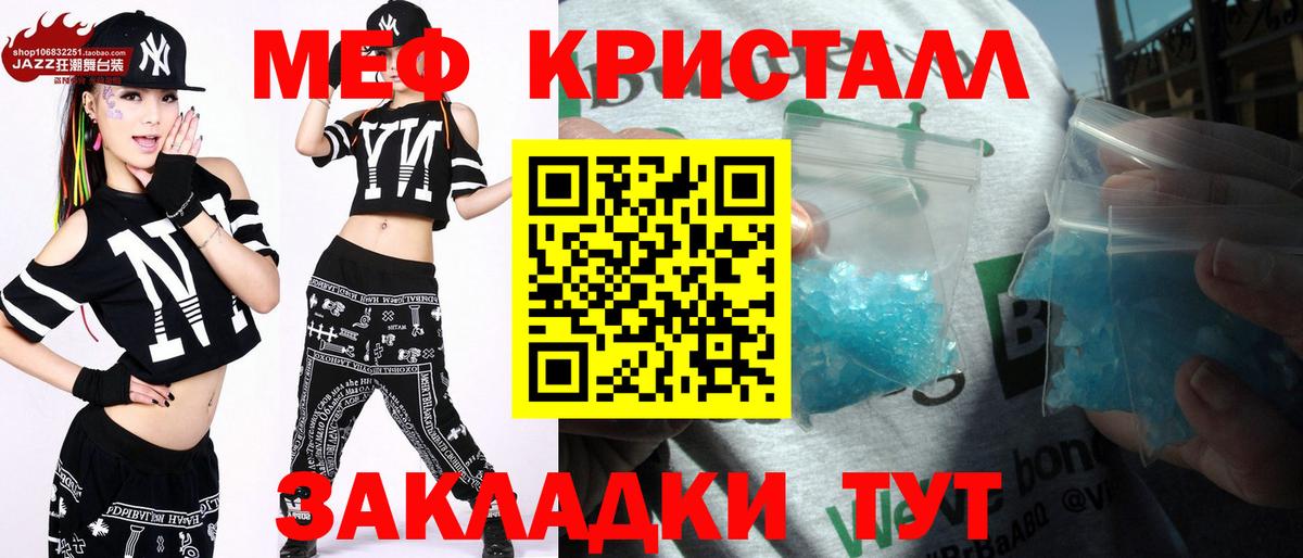 Меф mephedrone  Мефедрон  Мефедрон  Меф VHQ  Вход с VPN  Орёл 