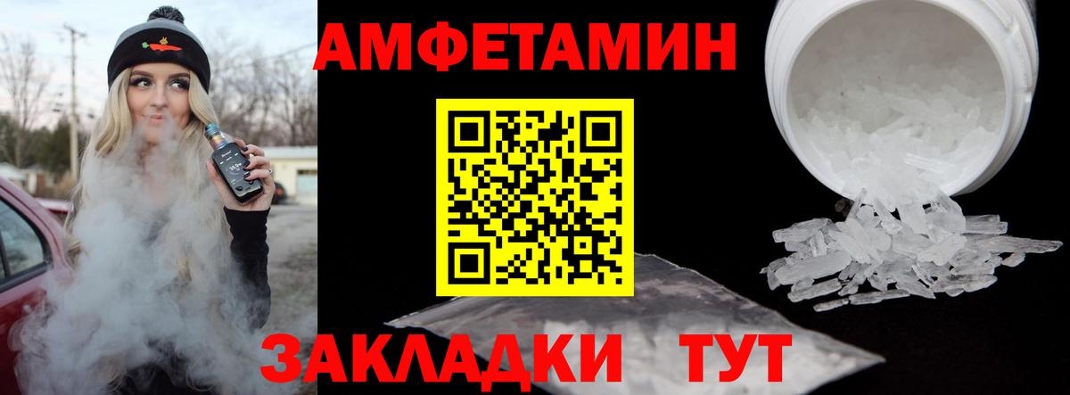 Орёл  Метамфетамин  Вход с VPN  Первитин Methamphetamine 