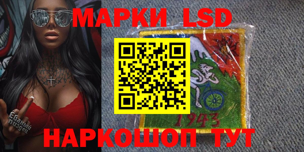 Марки NBOMe 1,8мг Орёл
