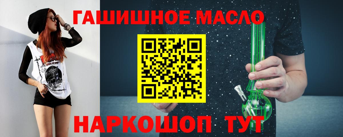 ТГК вейп с тгк Орёл
